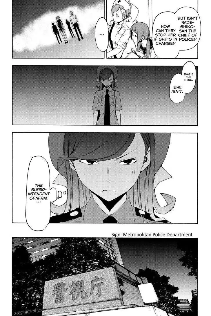 Yozakura Quartet Chapter 114 8